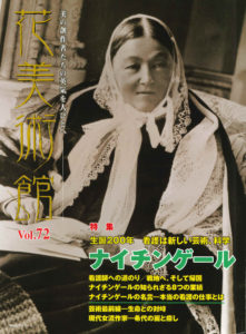 今年もよろしくお願いします