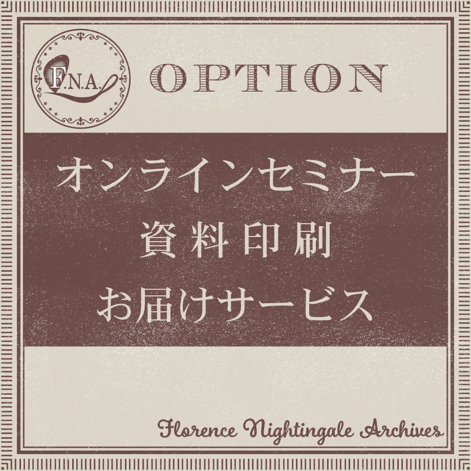 資料印刷お届けサービス
